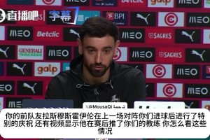 B费曾笑谈霍伊伦模仿：他以前还怕C罗生气~他是崇拜C罗的孩子