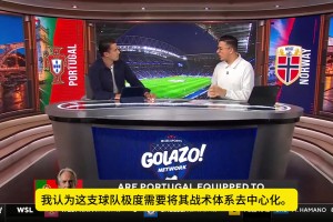 CBS解说：从只喂球给C罗到寻找最佳空当，葡萄牙迎来战术解脱