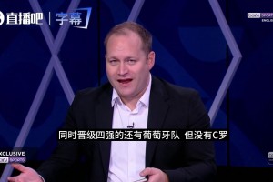 C罗发布11页长文！拜因体育嘉宾：